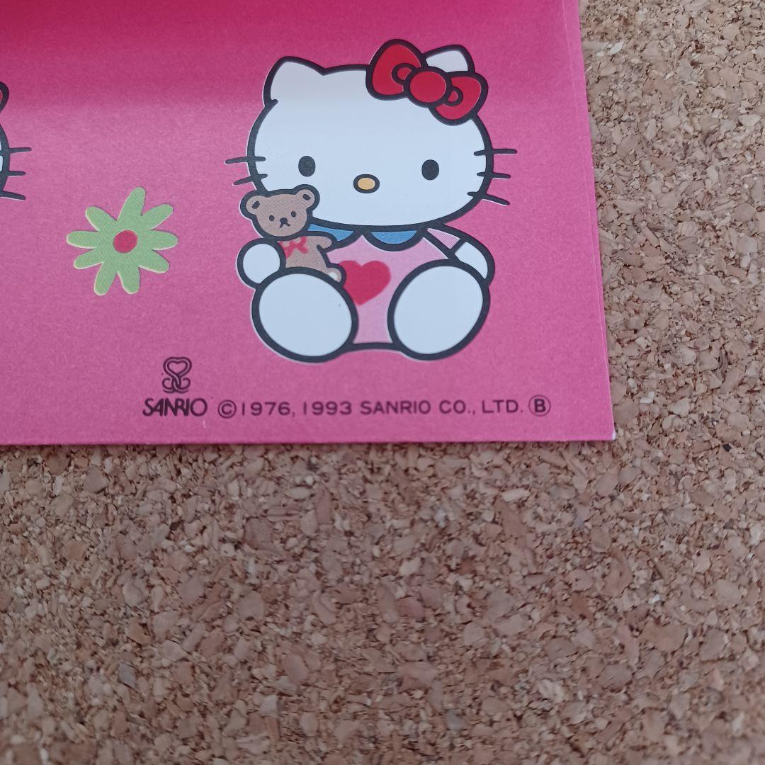 昭和　平成レトロ　レア　ハローキティ　封筒1枚　ピンク　HELLO KITTY