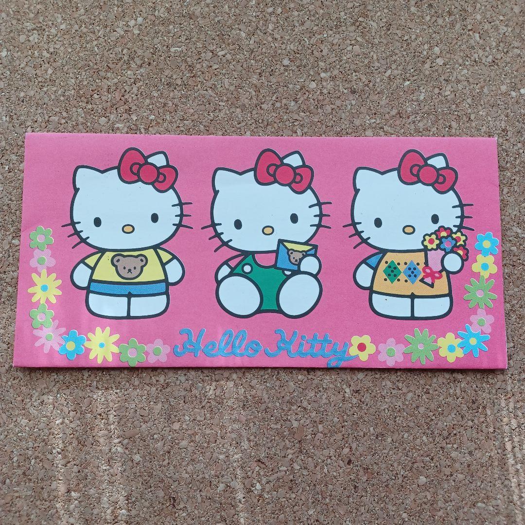 昭和　平成レトロ　レア　ハローキティ　封筒1枚　ピンク　HELLO KITTY
