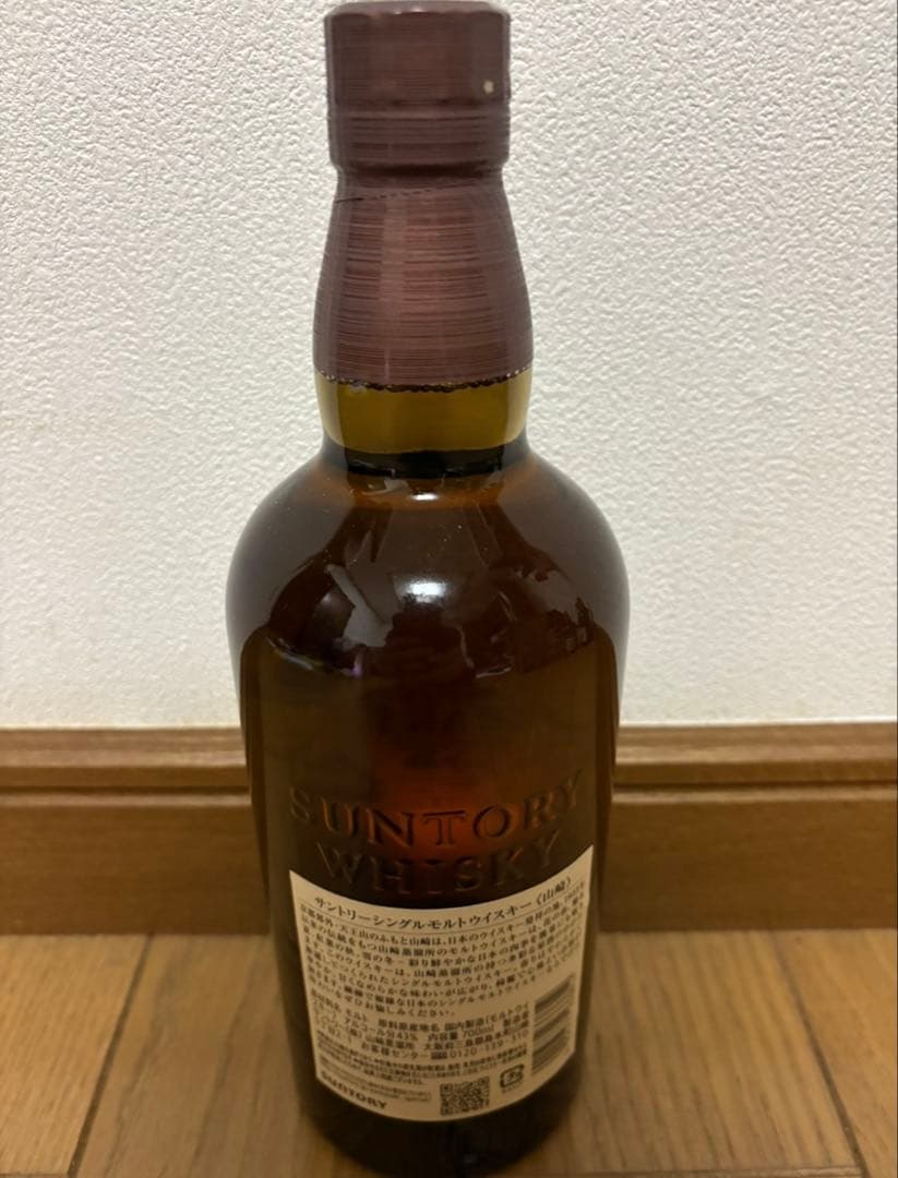山崎 シングルモルトウイスキー 箱付き