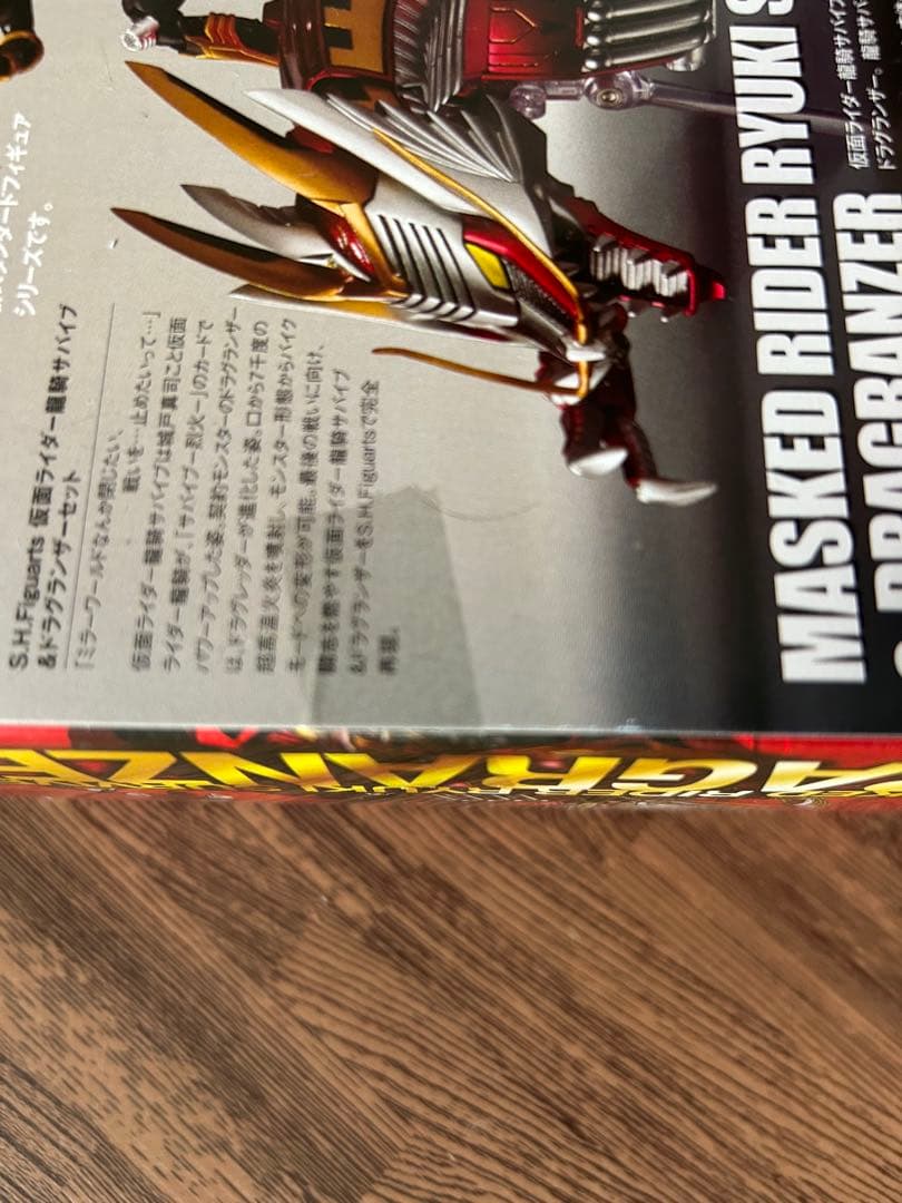 SHFiguarts 仮面ライダー龍騎 サバイブ & ドラグランザー　新品