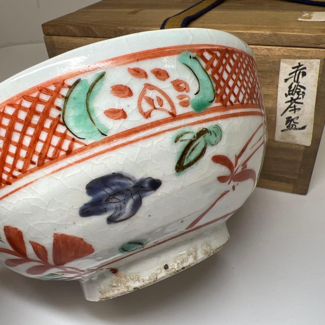 中国明時代　呉州赤絵茶碗　木箱付　口径13.5㎝　東Y7-0709⭐︎2Fタトコ