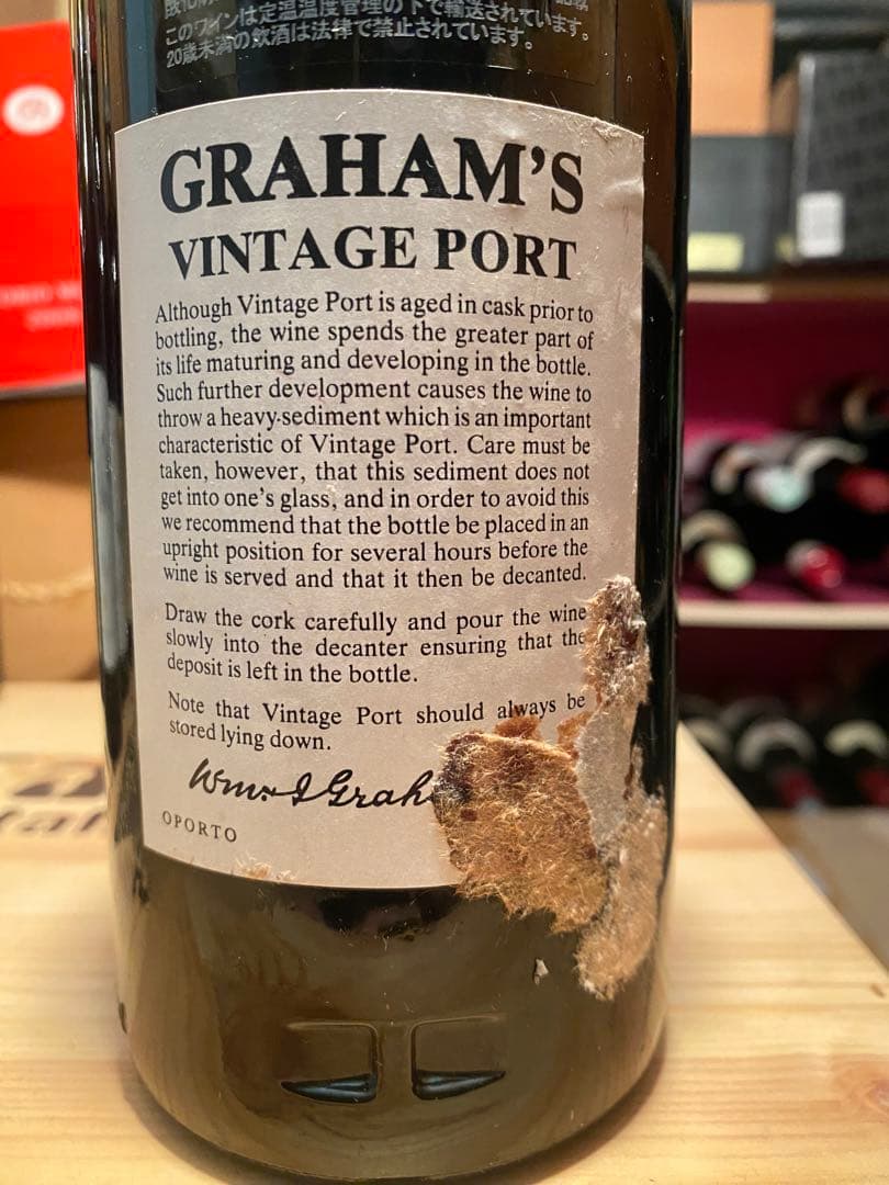 Graham's 1983年Vintage Port