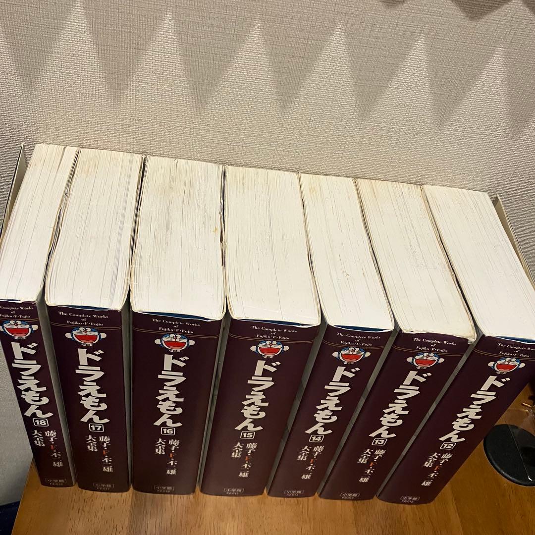 藤子・F・不二雄 大全集 ドラえもん 12〜18巻 セット