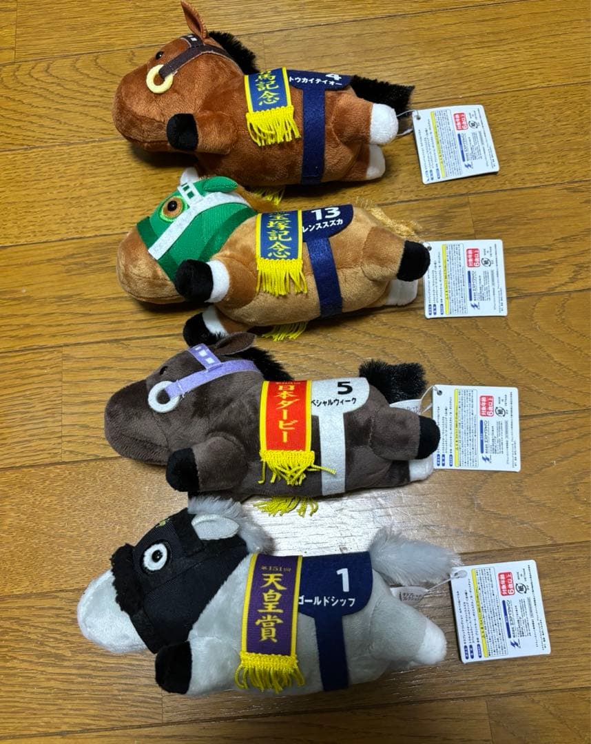 サラブレッドコレクション　ねそべりぬいぐるみ