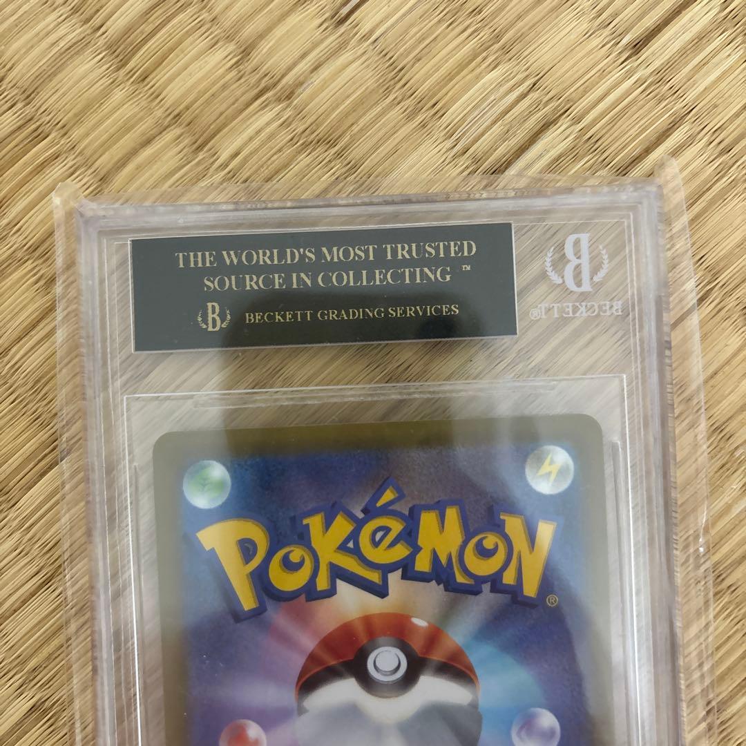 【BGS 10 ブラックラベル】アルセウスVstar UR ポケモンカード