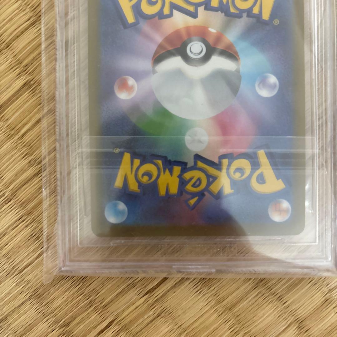 【BGS 10 ブラックラベル】アルセウスVstar UR ポケモンカード