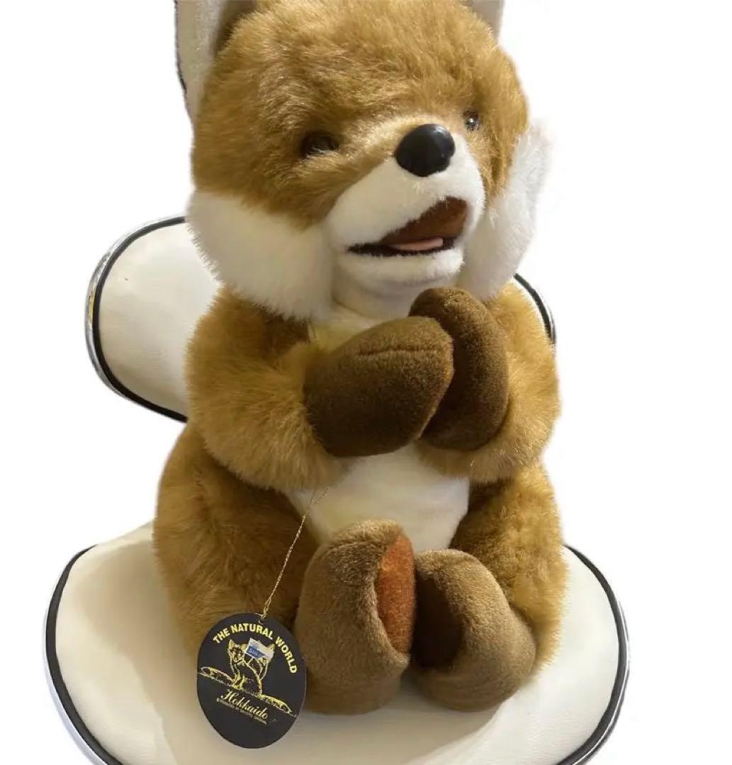 ヴィンテージ/北海道　きつね　大きなふわふわぬいぐるみ