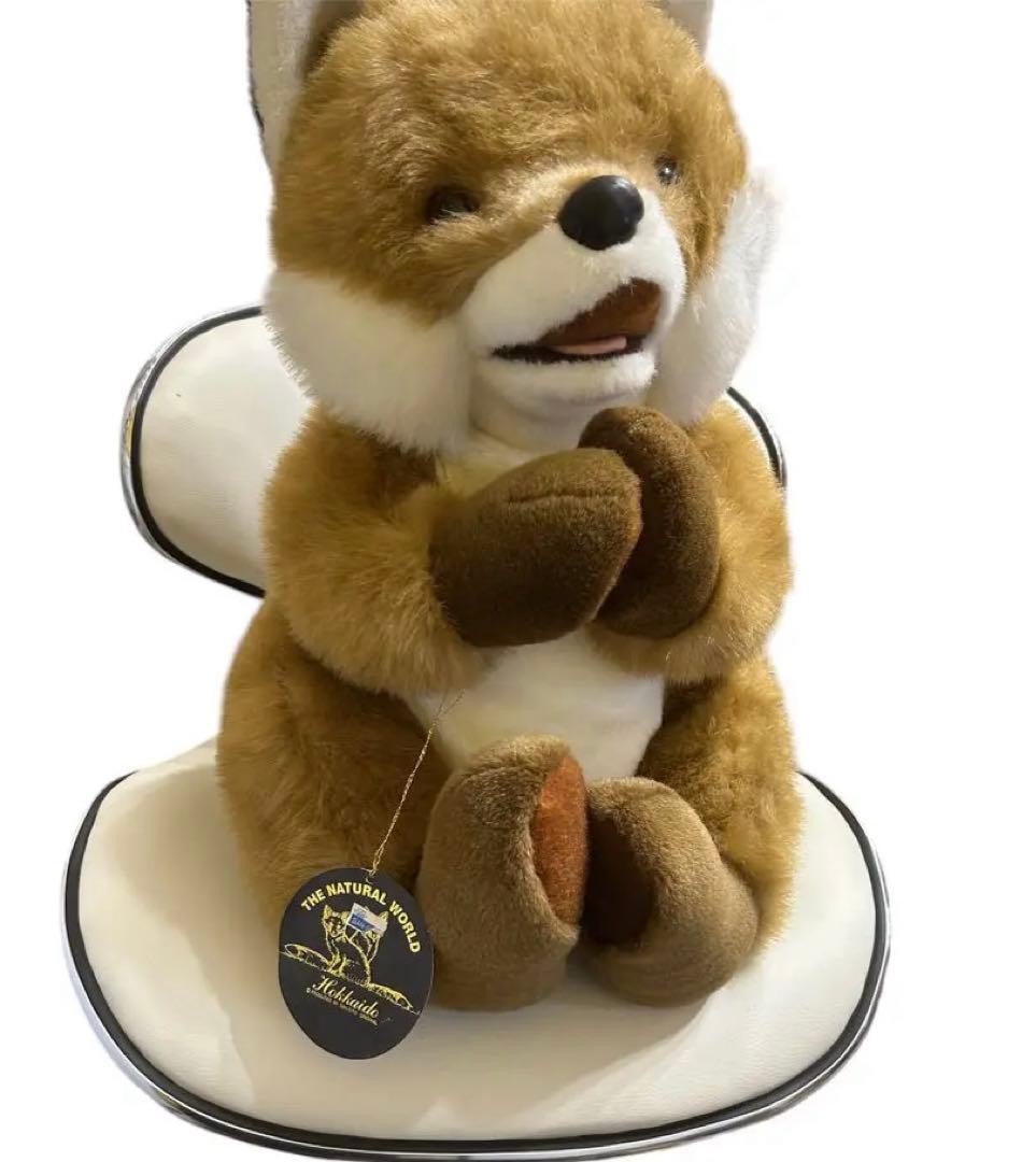 ヴィンテージ/北海道　きつね　大きなふわふわぬいぐるみ