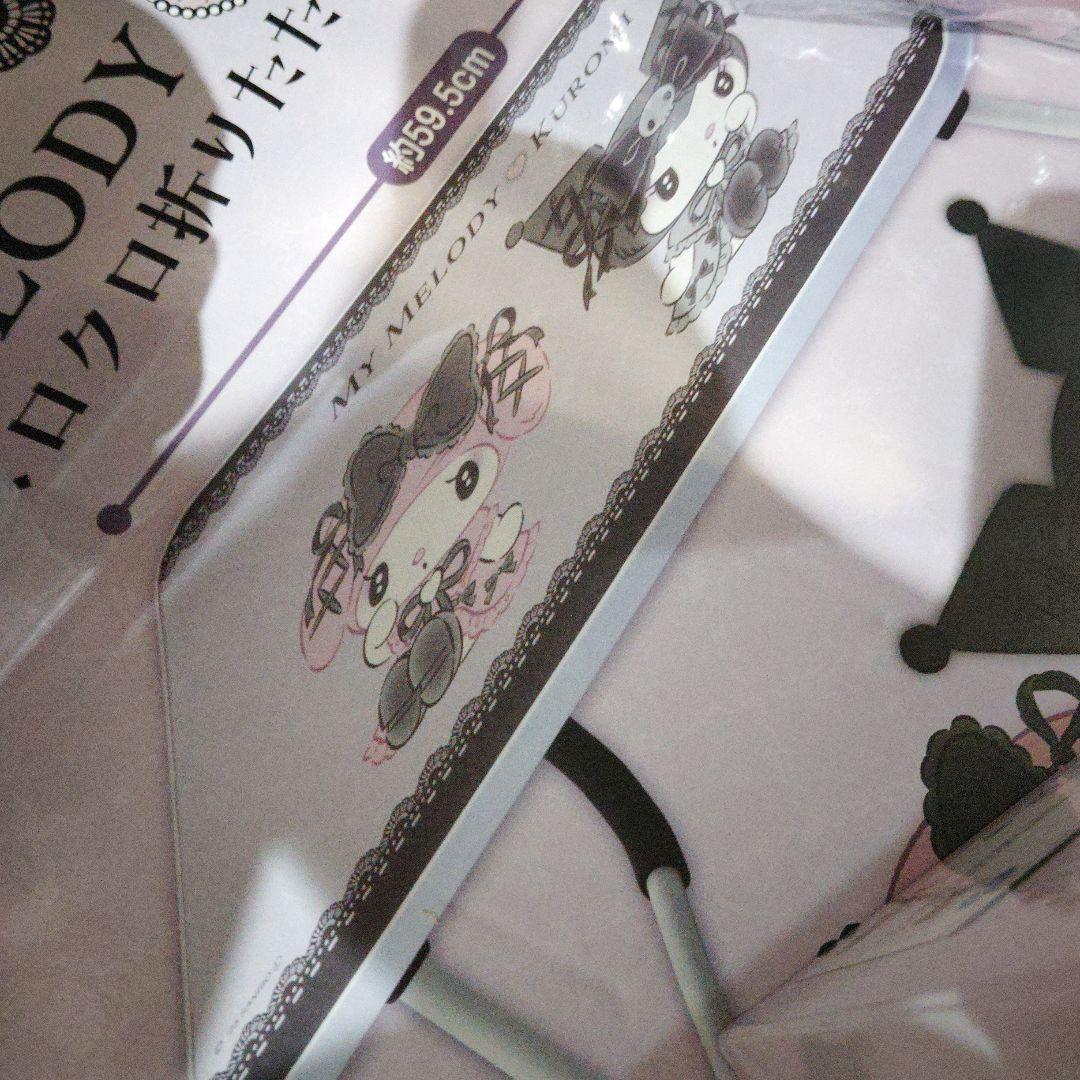 サンリオテーブルy