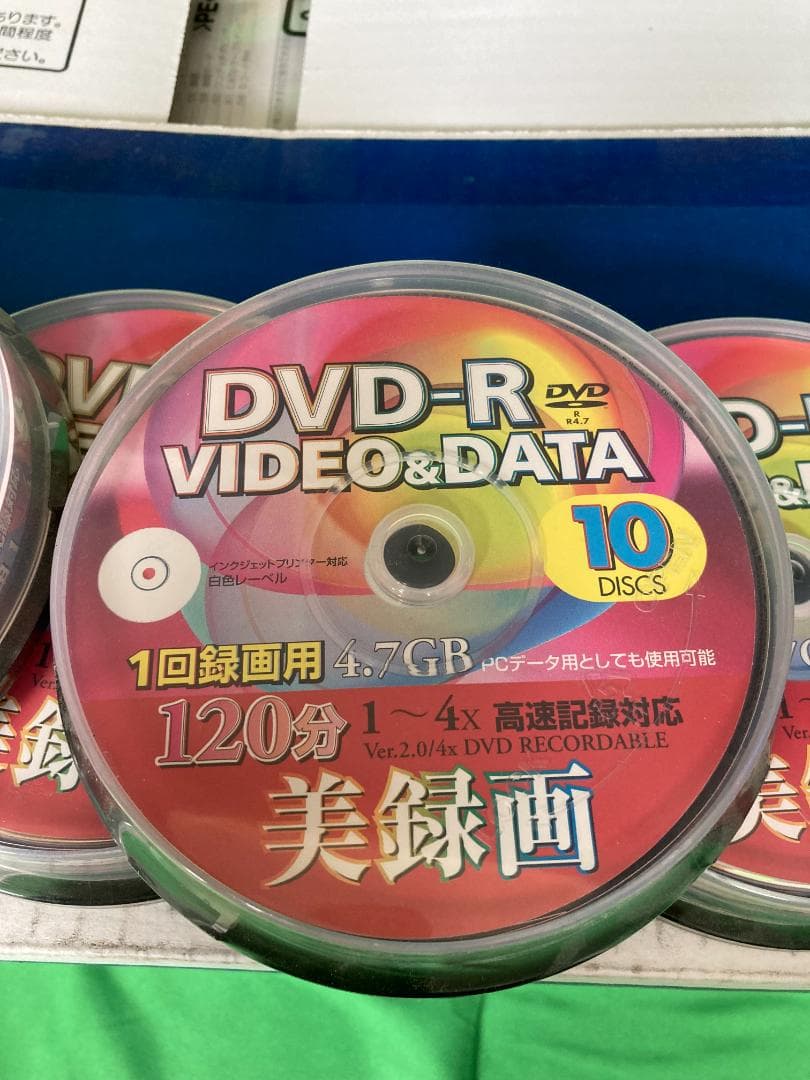 Panasonic DMR-E75V-S 録画再生ダビング機＋DVD-R100枚