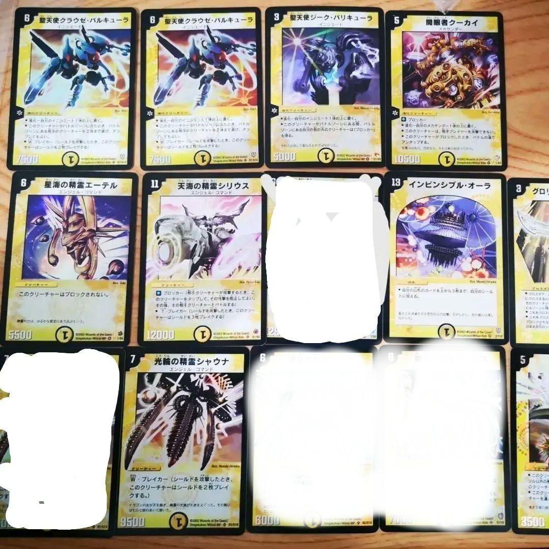 初期デュエルマスターズ　まとめ売り