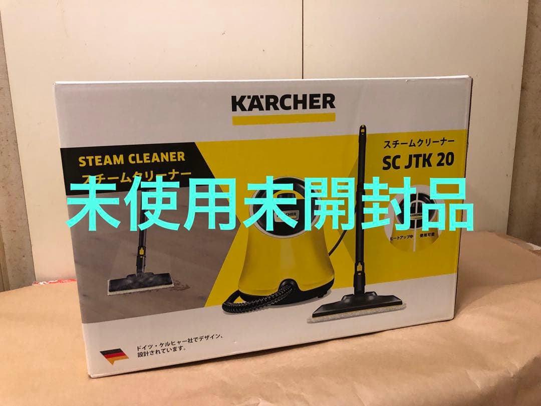 KARCHER ケルヒャー SC JTK 20 スチームクリーナー