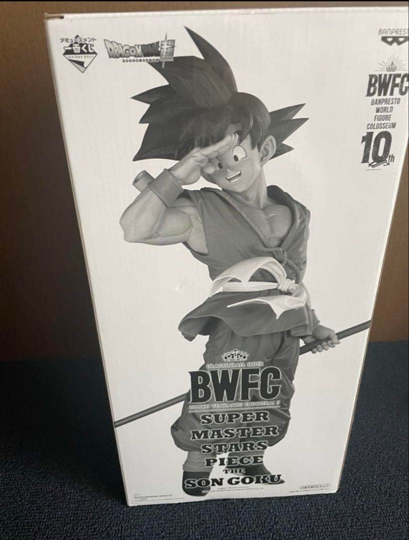 チ*能様 ドラゴンボール　SMSP 国内正規品 D賞 04 バイバイ孫悟空 半券