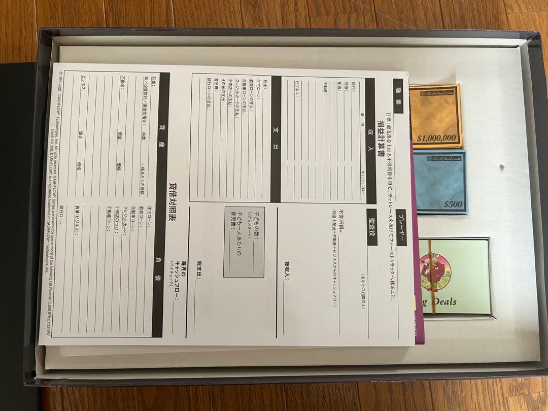 CASHFLOW 101 日本語版 ボードゲーム