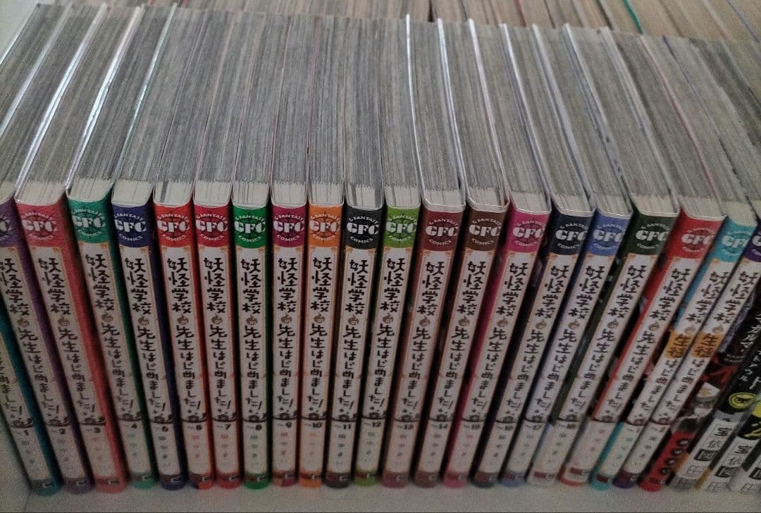 妖怪学校の先生はじめました！漫画全巻+関連本3冊