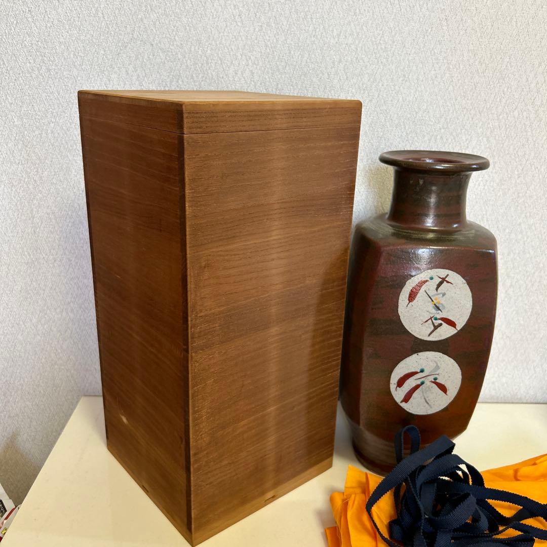 【鉄釉花紋方壷】　明石庄作　益子焼　共箱付