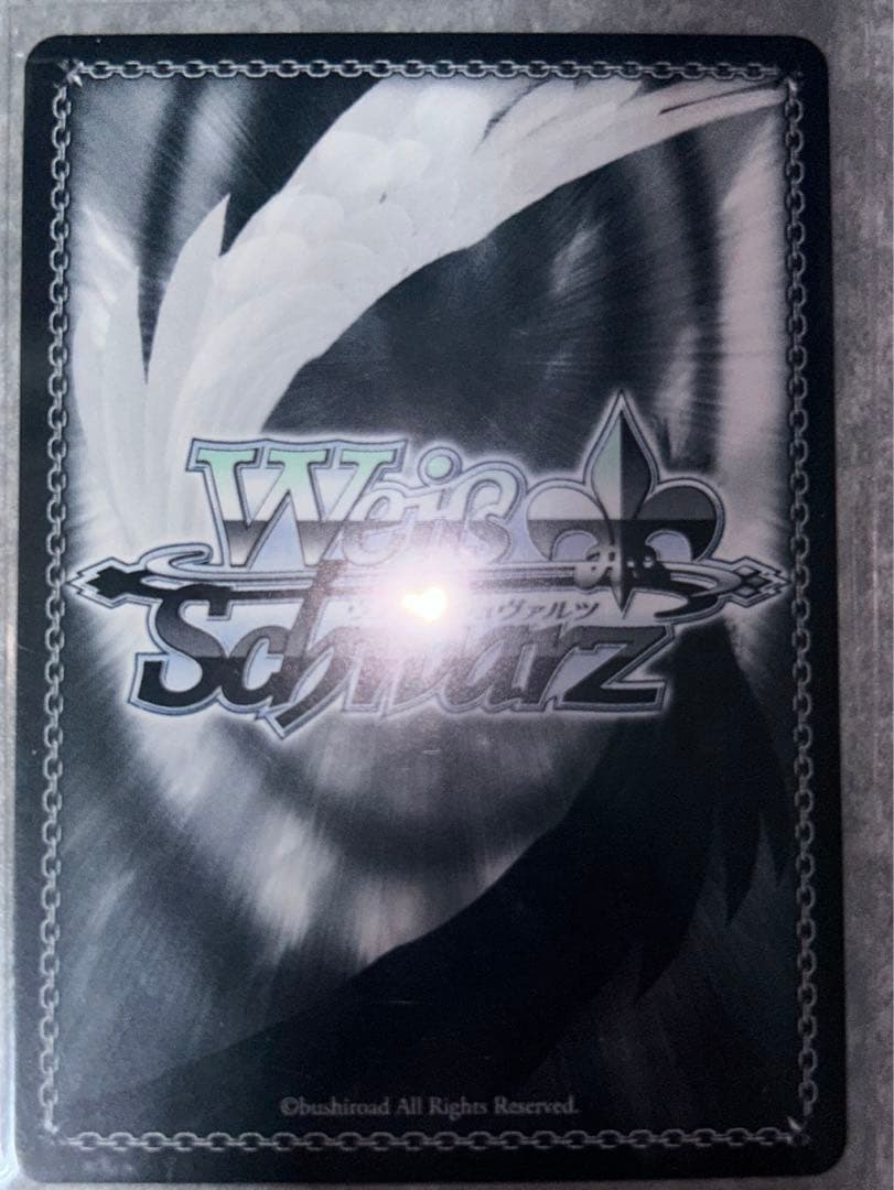 始まりの目撃者へ　智