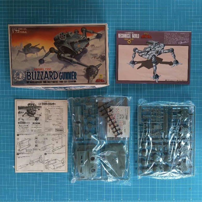 004 未組立 タカラ 太陽の牙ダグラム プラモデル 6点セット