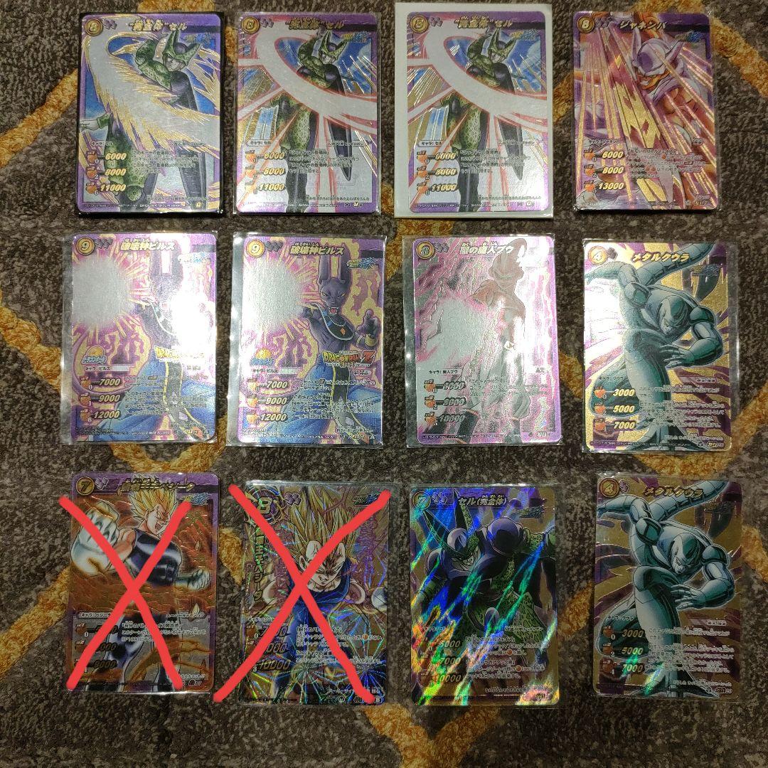 ミラバト　ドラゴンボール　超Ω　神Ω　42枚セット