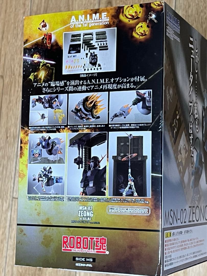 ROBOT魂 MSN-02 ジオング ver. A.N.I.M.E.新品未使用