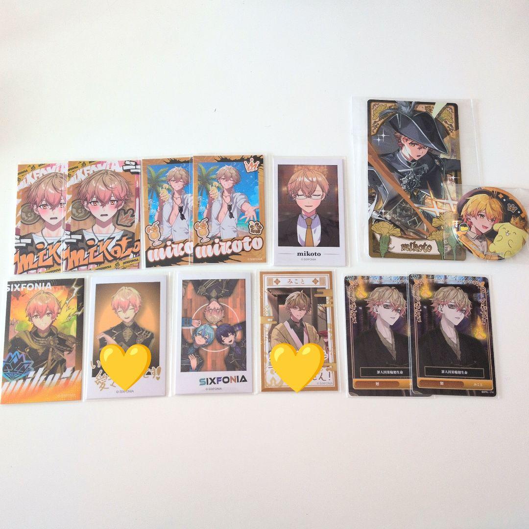 【専用ページ】