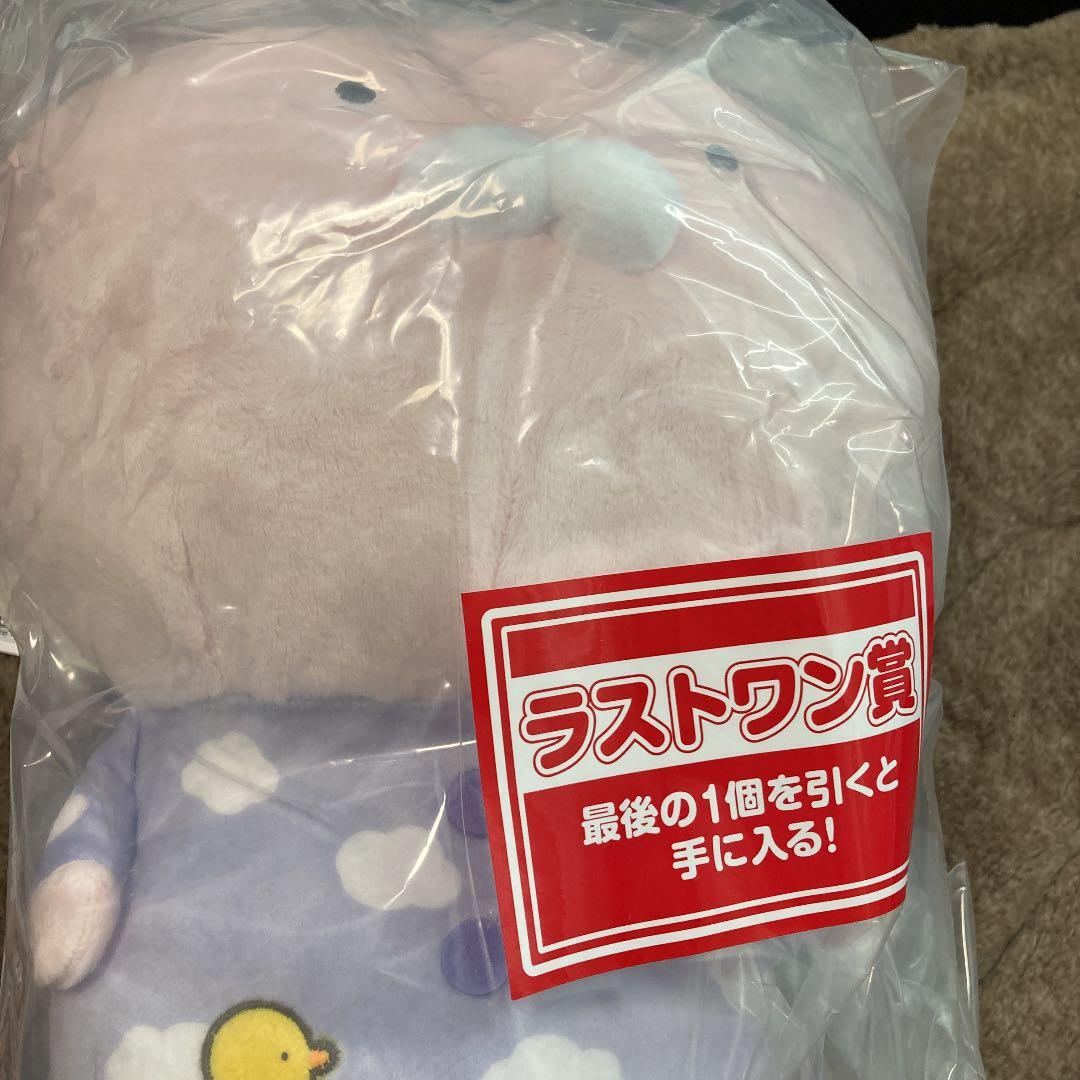 一番くじうさまる