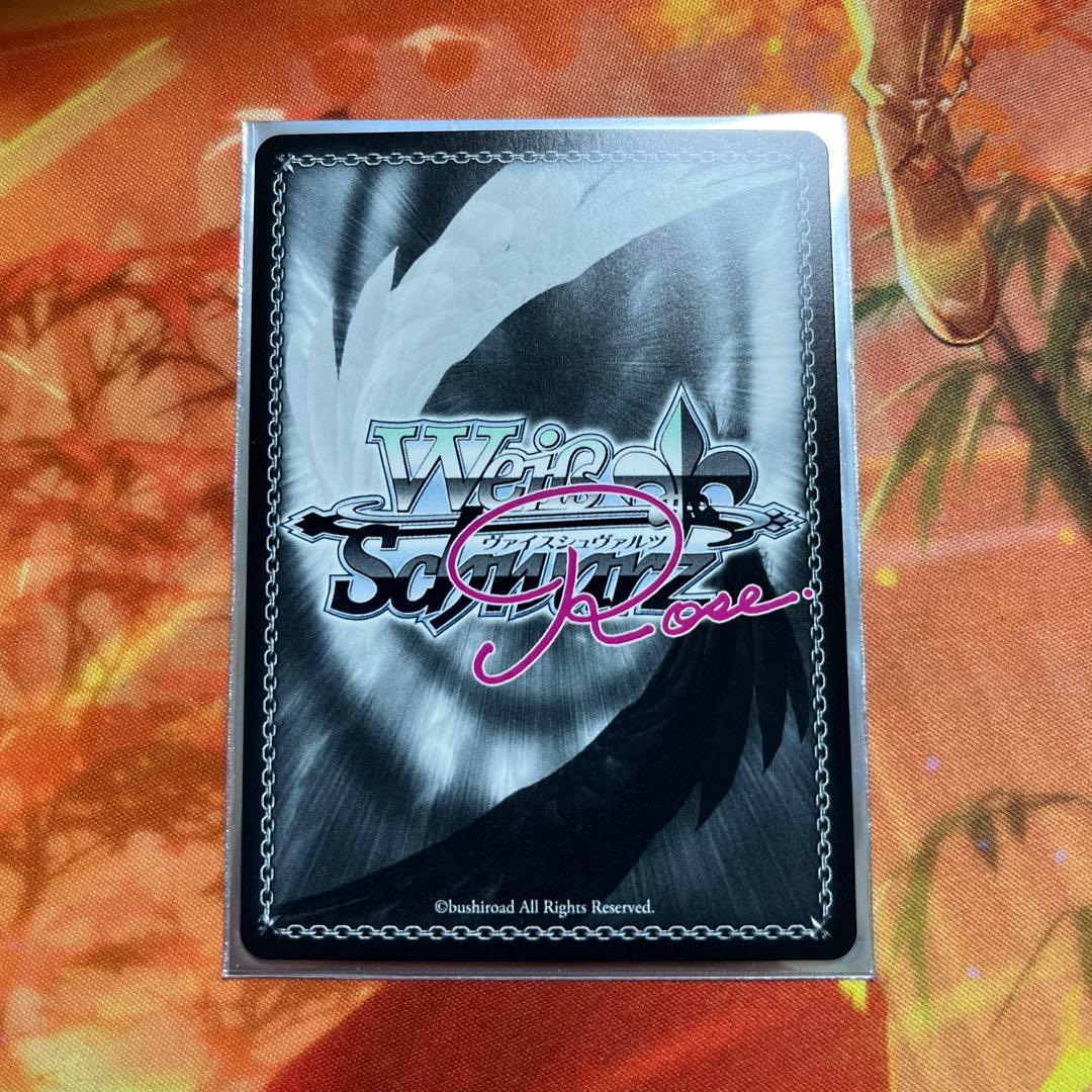 b2 ヴァイス ロゼ ゆずソフト 大人のいい女 美羽 SEC 1枚 b