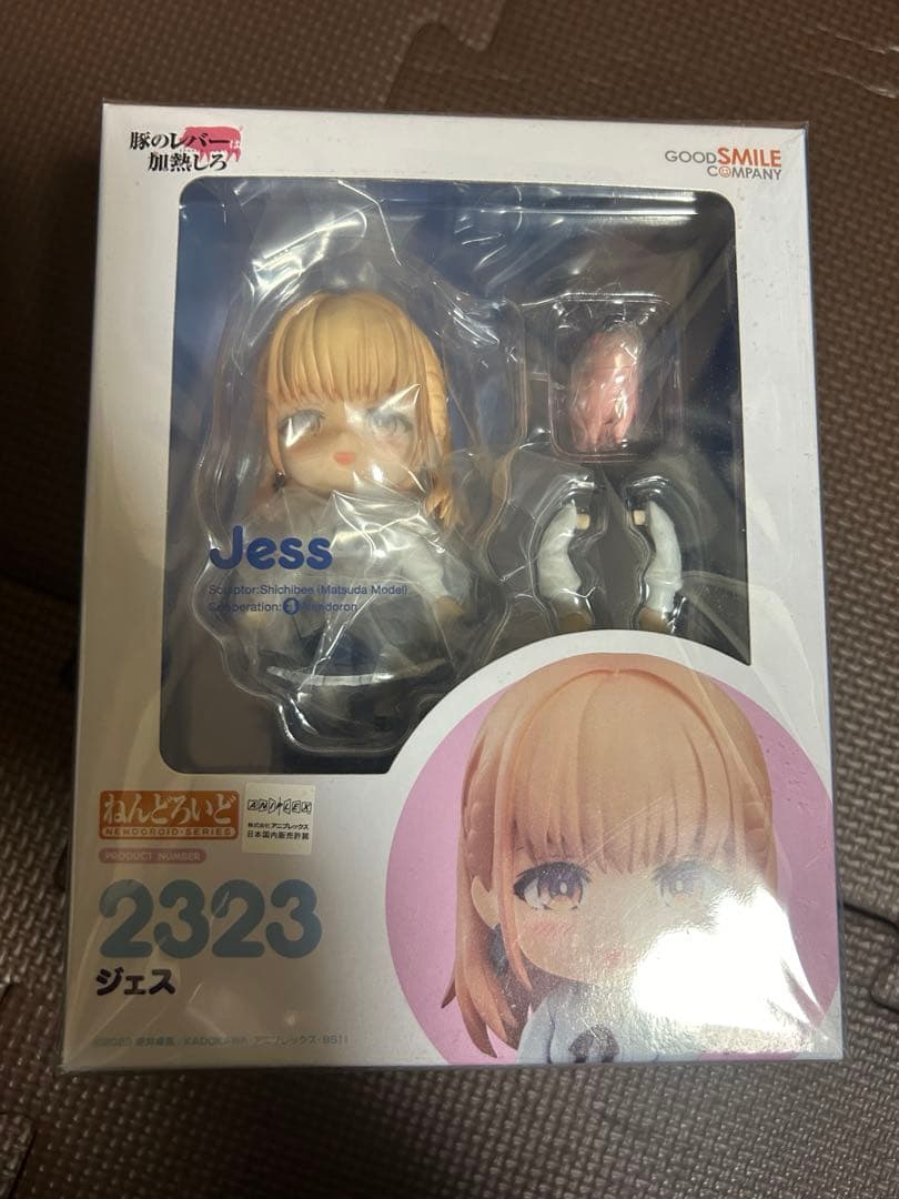 豚のレバーは加熱しろ ジェス フィギュア ねんどろいど