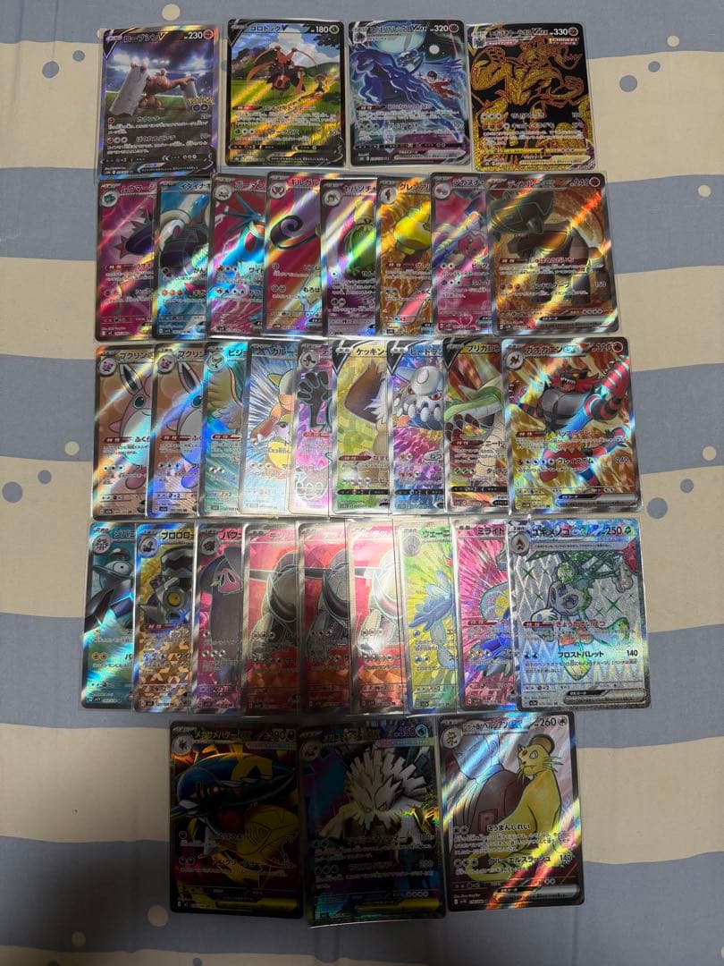 ポケモンカード SR29枚とその他まとめ
