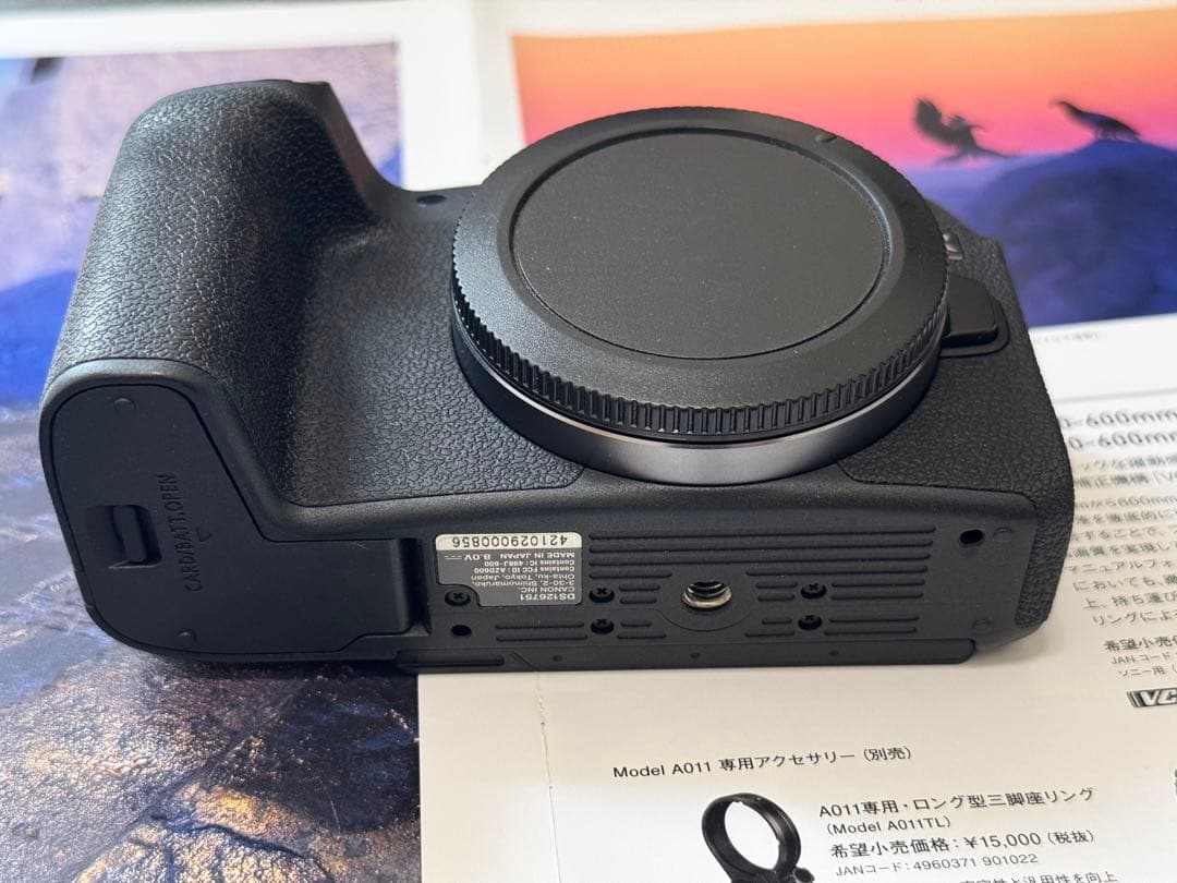 Canon EOS RP ボデ+ グリップエクステンション