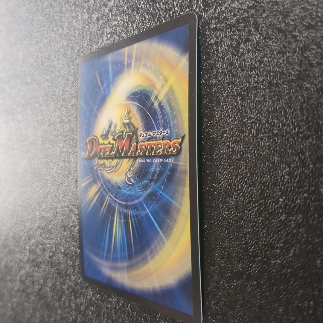 悪魔神バロムエンペラー　シークレット