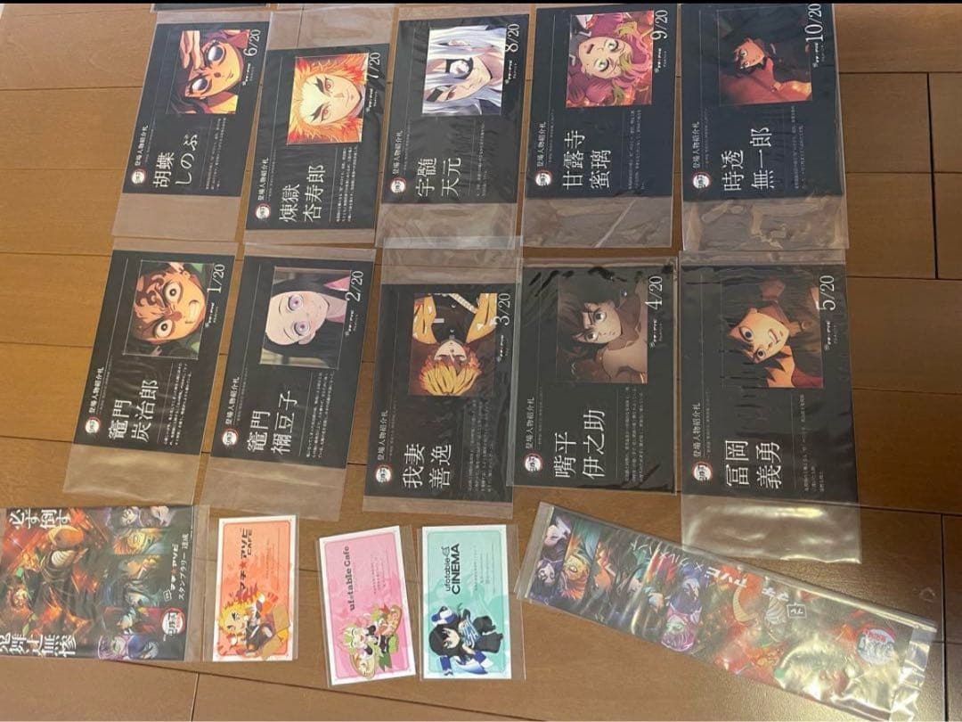 マチアソビ　グルメハント　コンプリート　紹介札　ポストカード　鬼滅の刃　無限城