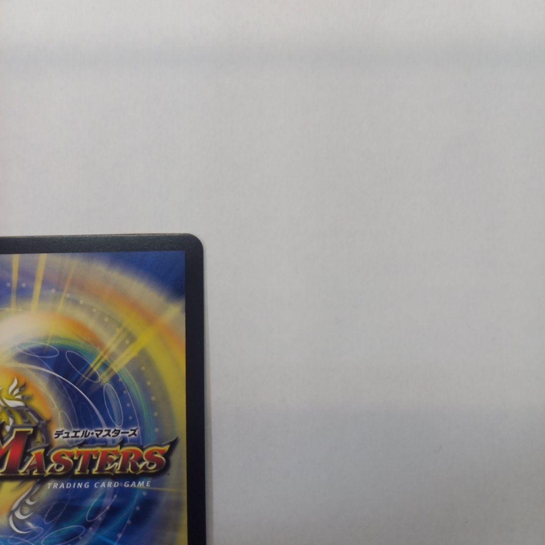 デュエマ にじさんじ 偽りの月 インターステラ サイン 秘5超/秘10