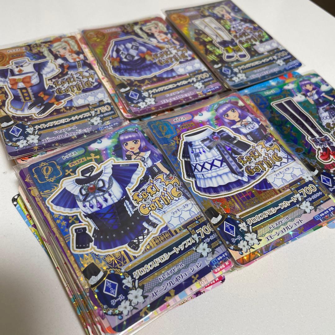 アイカツカードまとめ売り260枚以上プレミアム入り