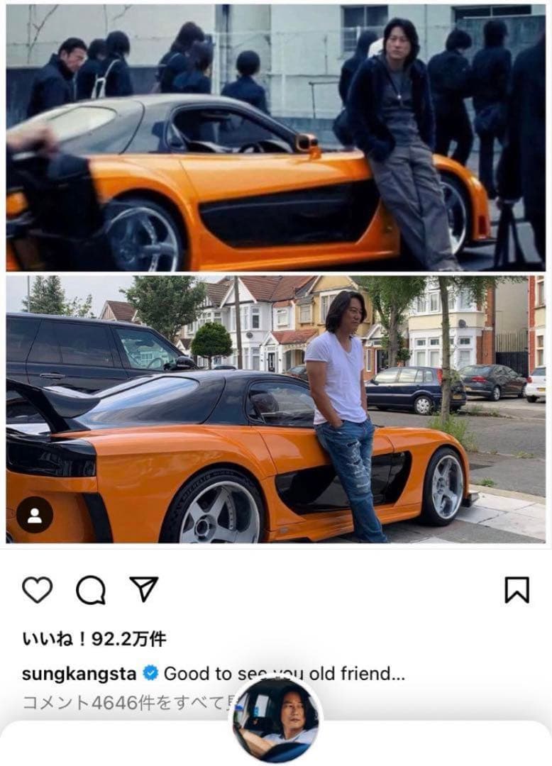 ワイルドスピード ハン 直筆サイン DATSUN PROSTREET-SK510