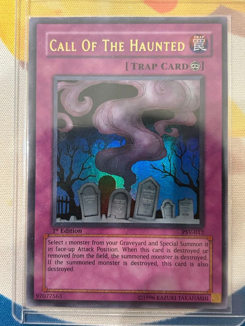 旧アジア版 リビングデッドの呼び声 ウルトラ