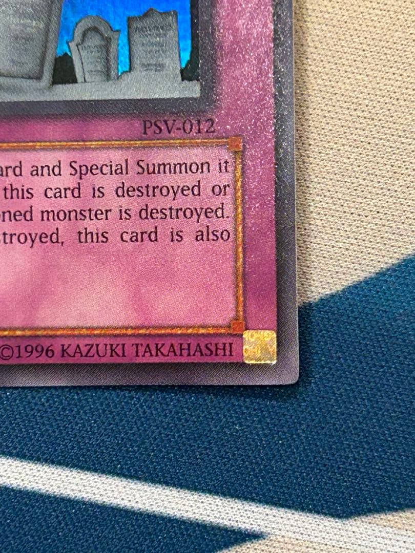 旧アジア版 リビングデッドの呼び声 ウルトラ