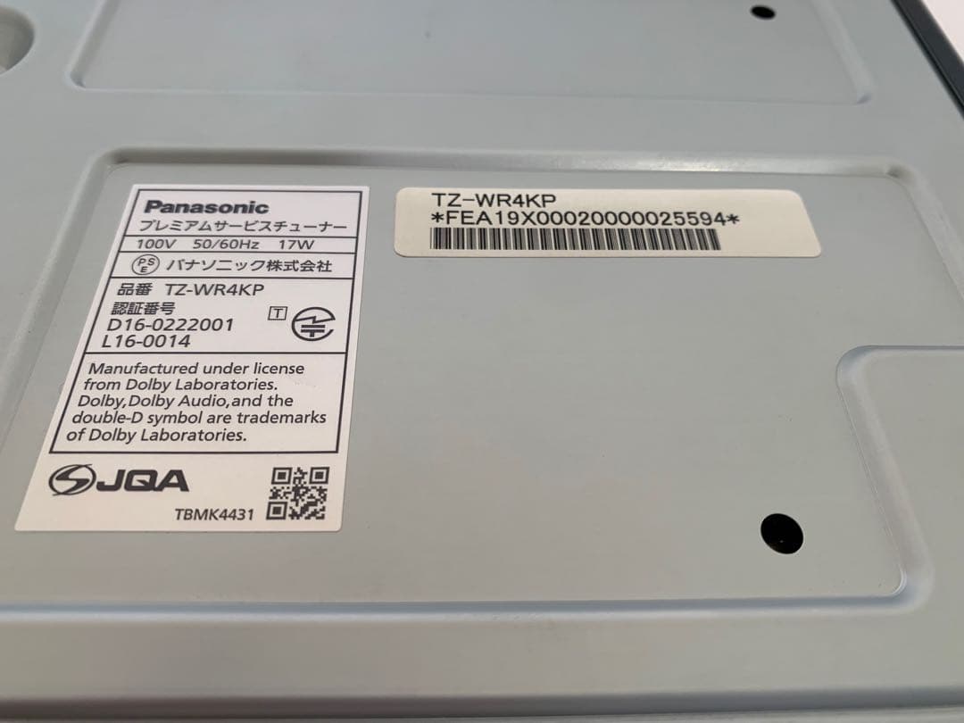 スカパー 4Kプレミアムチューナー　TZ-WR4KP