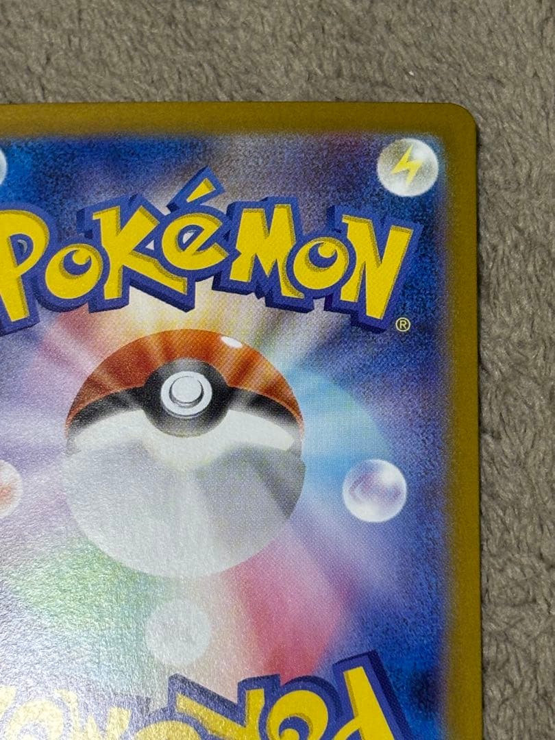 ポケモンカードゲーム ポケカ メガリザードンX ex mur