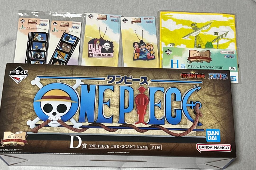 ワンピース 一番くじ D賞 ロゴ ドラマティックメモリーズ ONE PIECE