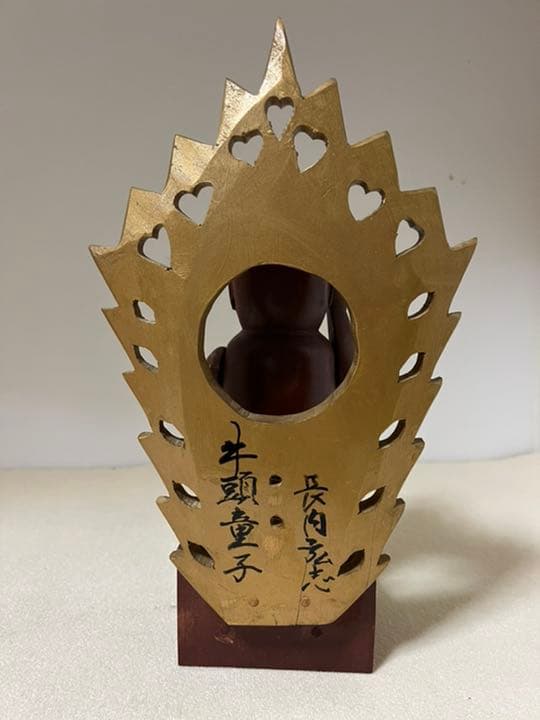 全日本こけしコンクール　牛頭童子