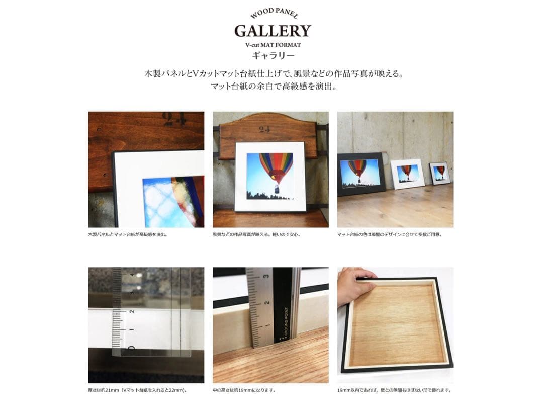 立澤重良アートフォト「ride to twilight」美濃和紙パネル装A2