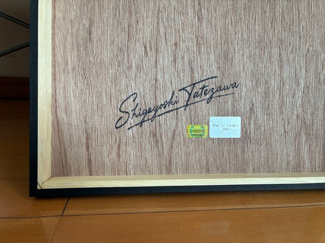 立澤重良アートフォト「ride to twilight」美濃和紙パネル装A2