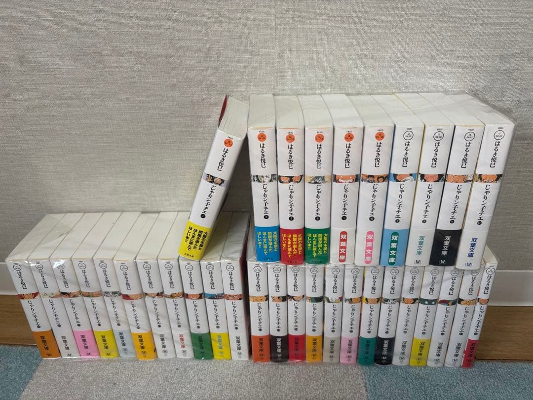 じゃりン子チエ　文庫　新装版　全34巻セット 全巻