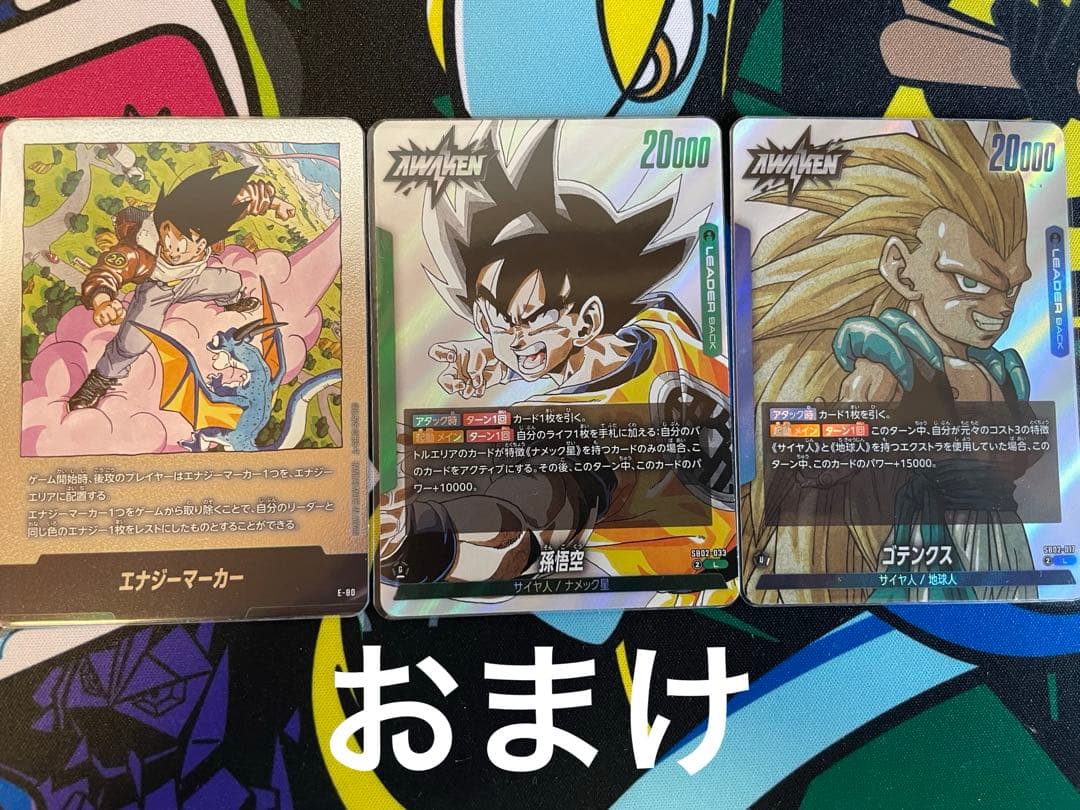 フュージョンワールド　マンガブースター エナジーマーカー　金　40巻　パラレル