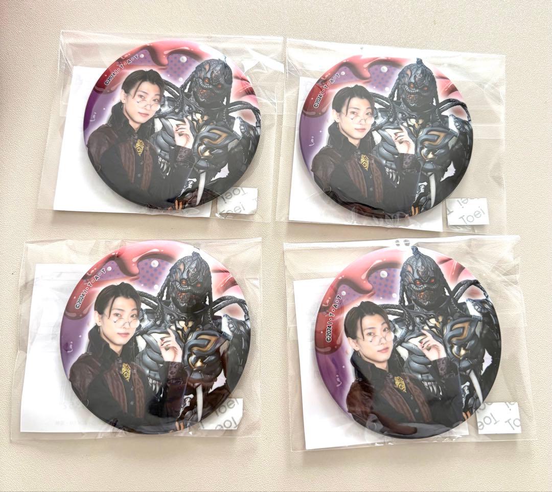 仮面ライダーガヴ　TOSくじ　ニエルブ