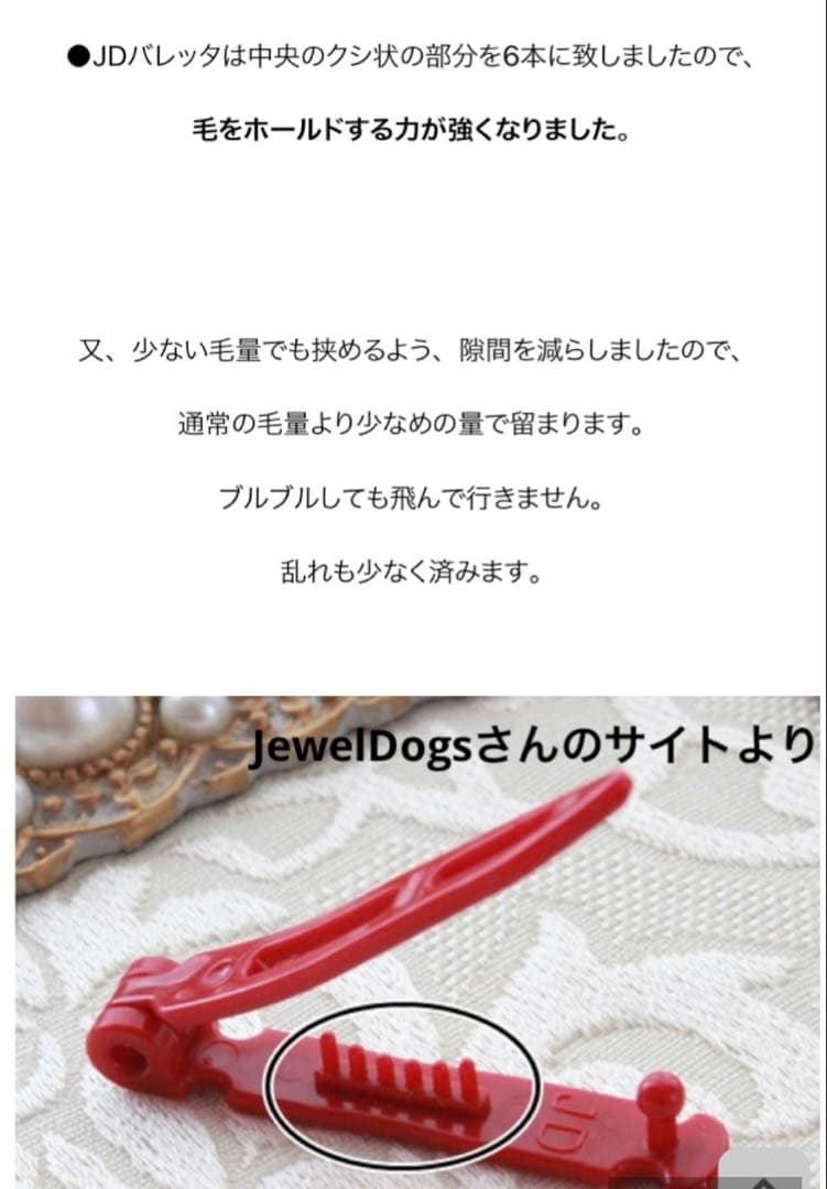 ハートプレゼント　7cm ¥660各1 のみ 複数購入割引¥100