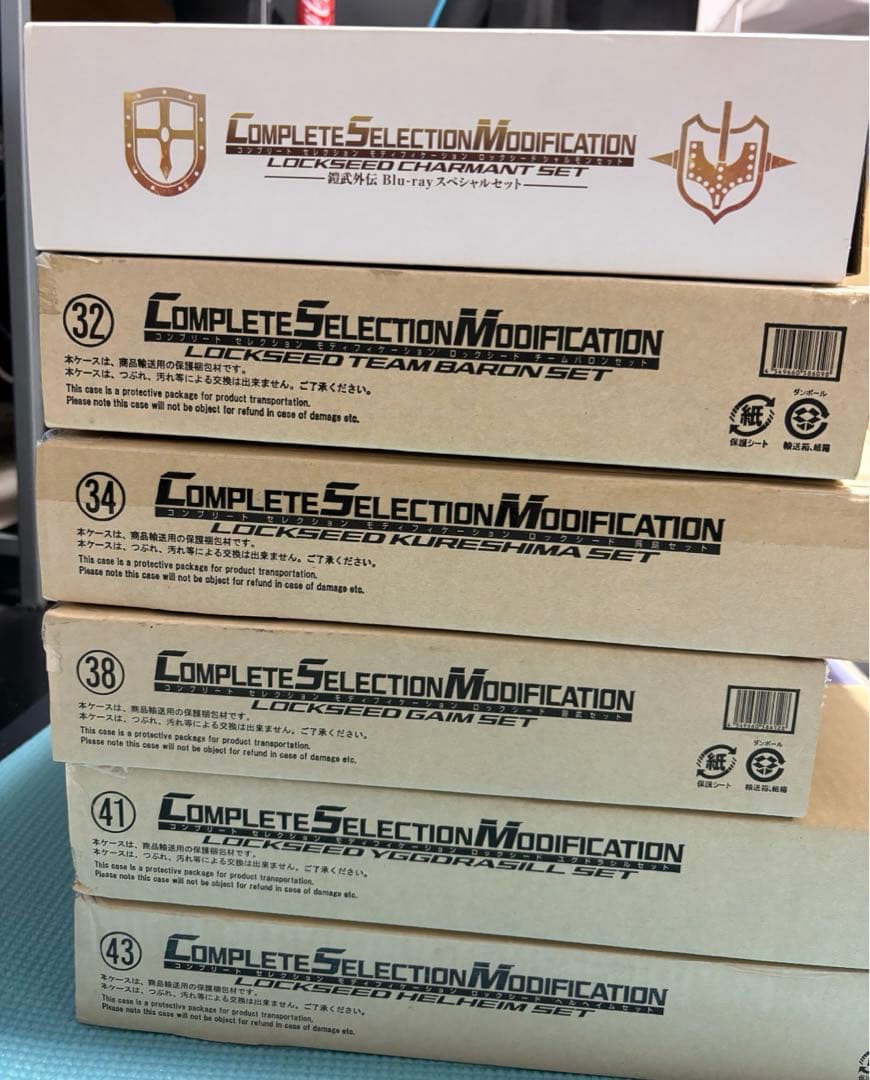 鎧武　CSM ロックシード6点セットまとめ売り