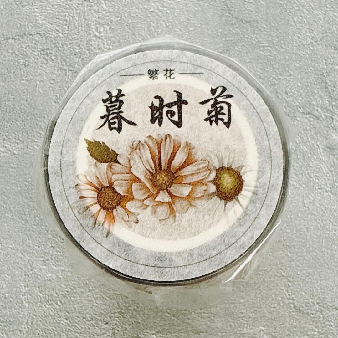 ⭐️SALE⭐️ 繁花文创《暮时菊》海外マスキングテープ　マステ 【2655】