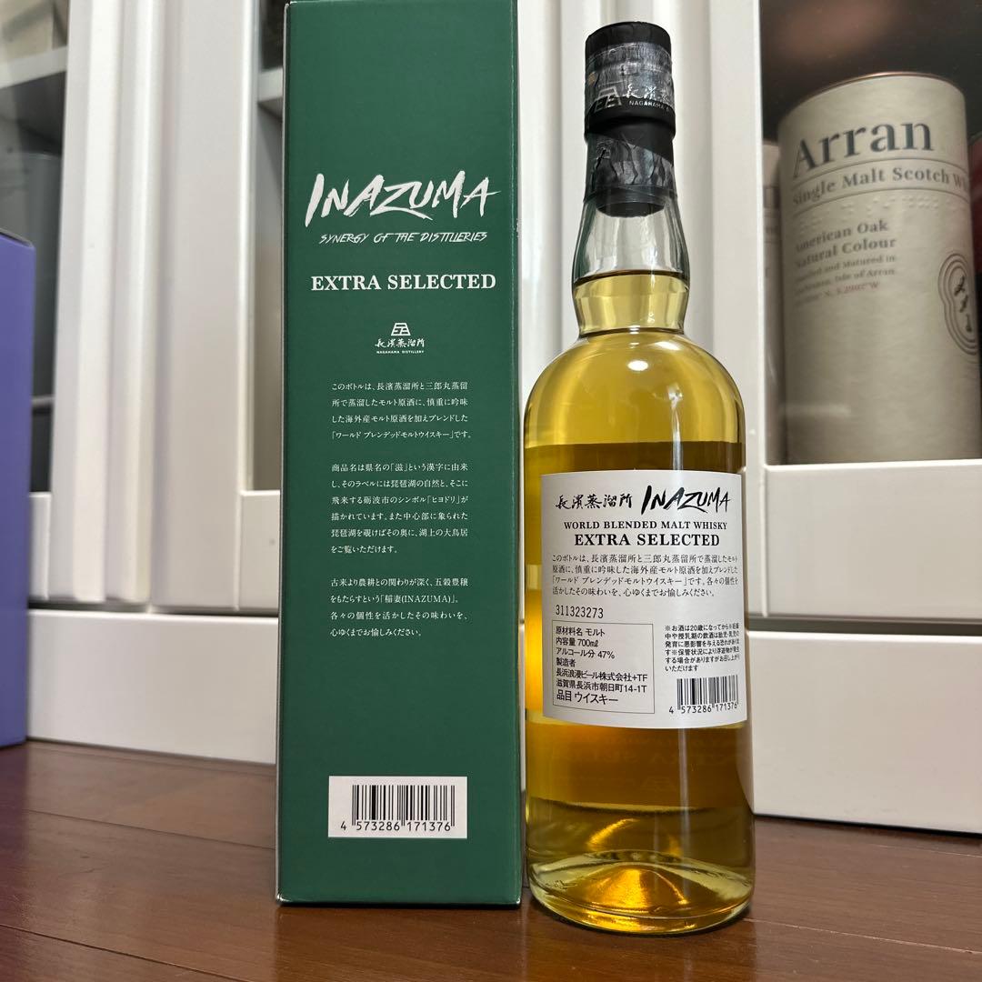 INAZUMA EXTRA SELECTED 700ml 2本セット